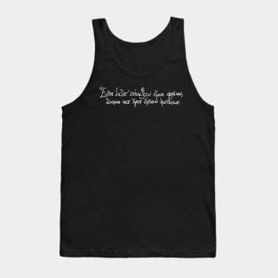 Eros shakes my soul: Ancient Greek Sappho quote (white) Tank Top